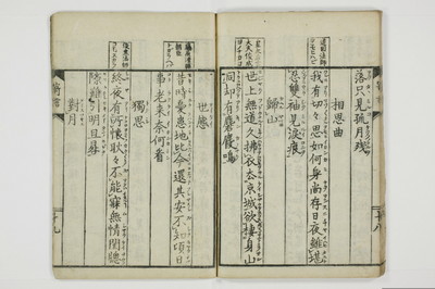 寄言百人一首/A076_022