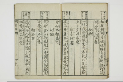 寄言百人一首/A076_023