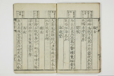 寄言百人一首/A076_024