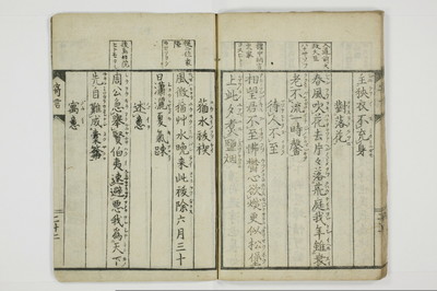 寄言百人一首/A076_025