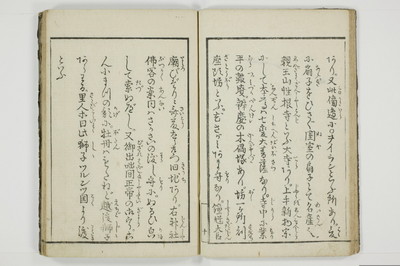 芝翫国一覧/A077_013
