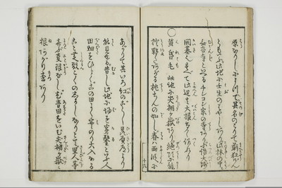 芝翫国一覧/A077_019