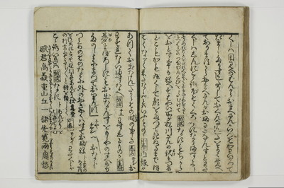 遊仙窟烟之花/A080_047