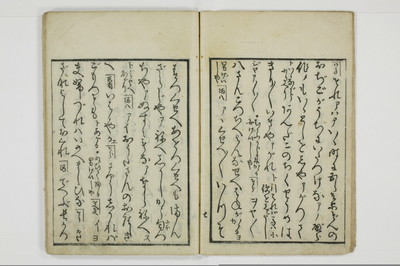 （花妓／素人）面和倶噺/A082_009
