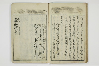 （花妓／素人）面和倶噺/A082_029