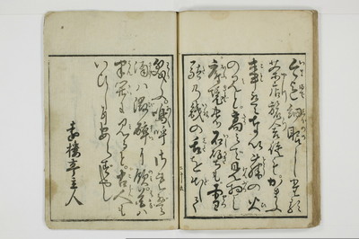 （花妓／素人）面和倶噺/A082_031