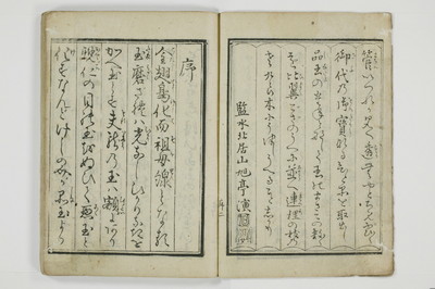 （手管／見通）五臓眼/A083_004