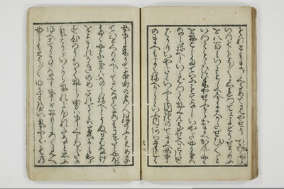 （手管／見通）五臓眼/A083_029