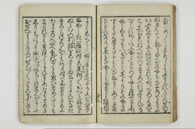 （手管／見通）五臓眼/A083_030
