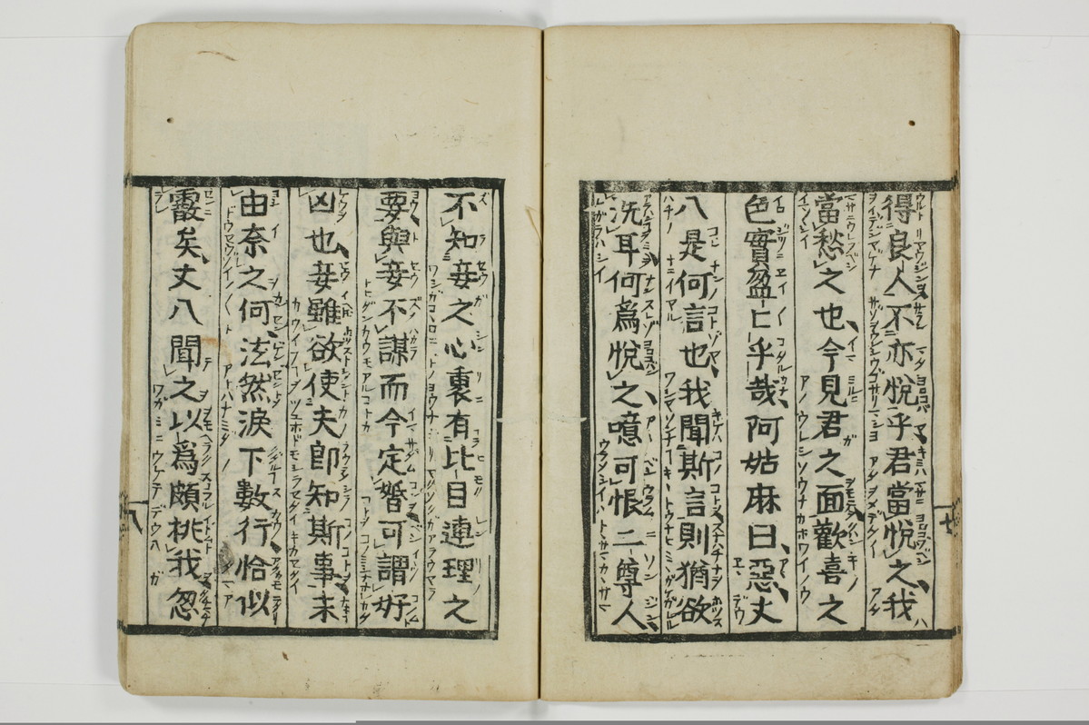 阿姑麻伝/A085_009