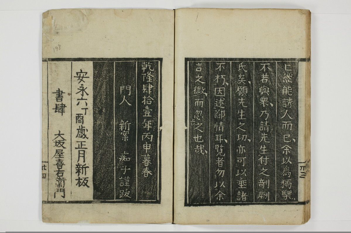 阿姑麻伝/A085_025