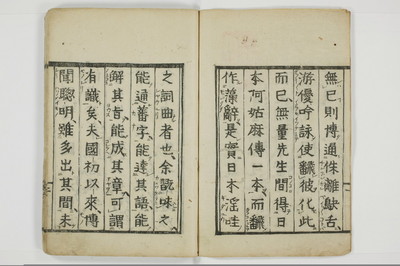 阿姑麻伝/A085_003