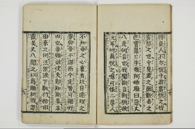 阿姑麻伝/A085_009