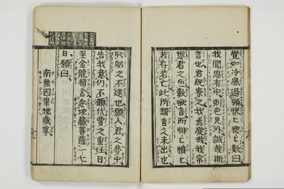 阿姑麻伝/A085_010