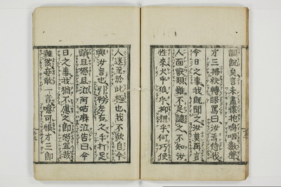 阿姑麻伝/A085_014