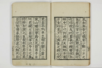 阿姑麻伝/A085_015