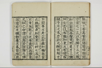 阿姑麻伝/A085_016