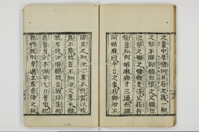 阿姑麻伝/A085_017