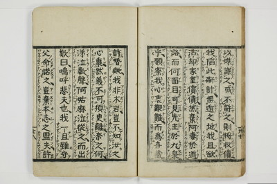 阿姑麻伝/A085_019