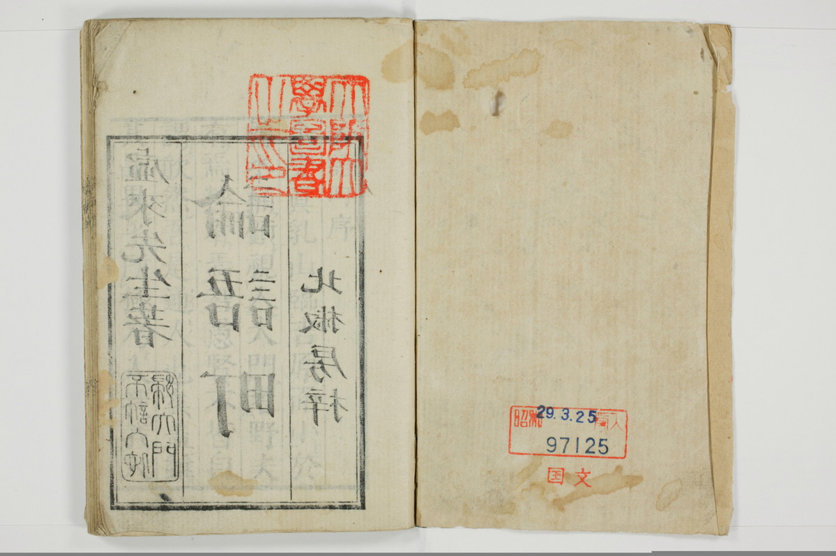 論語町/A086_004