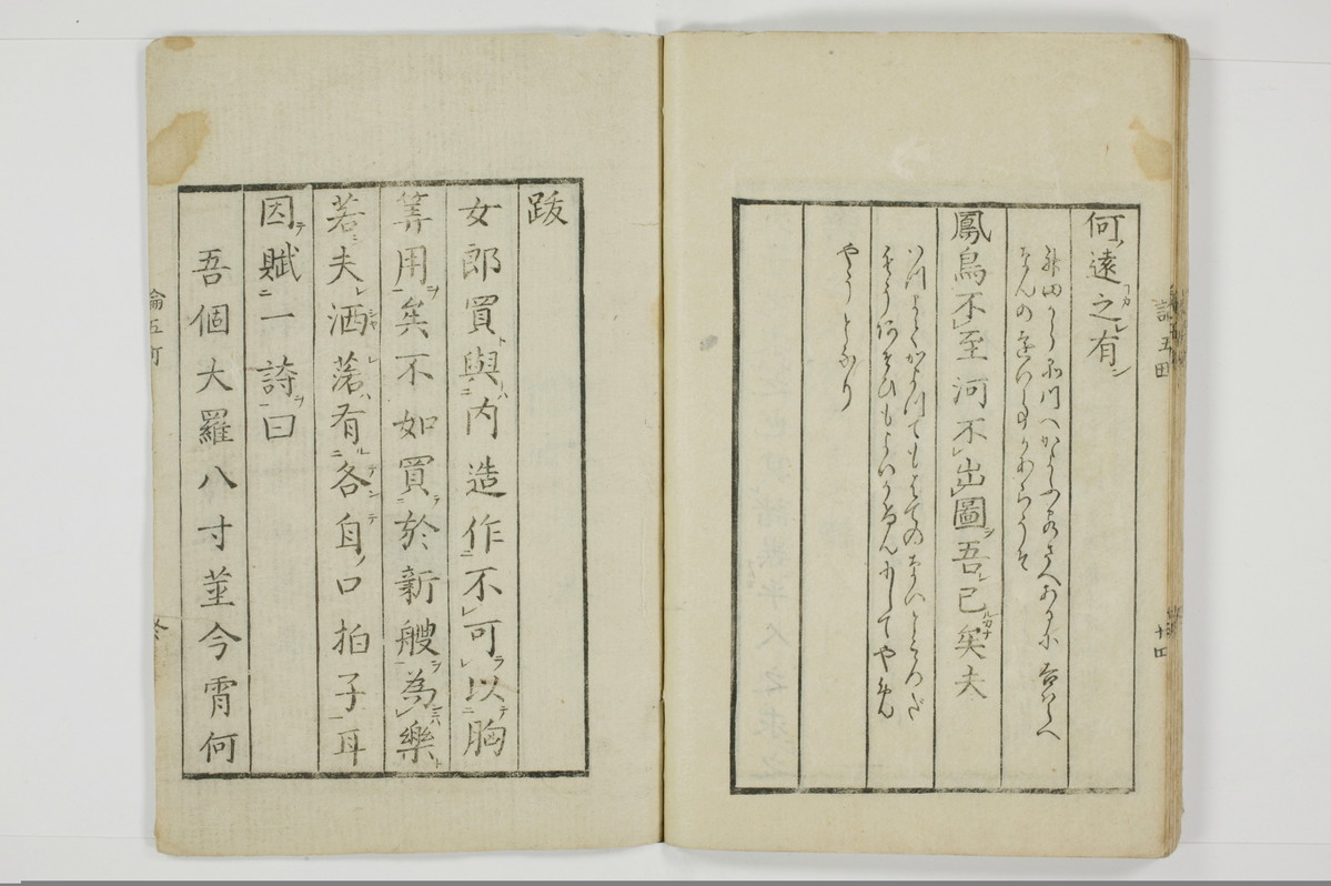 論語町/A086_029