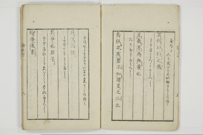 論語町/A086_010