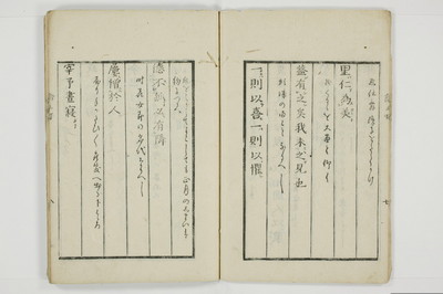 論語町/A086_012