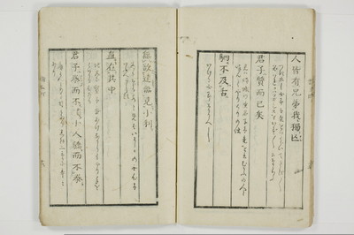 論語町/A086_020