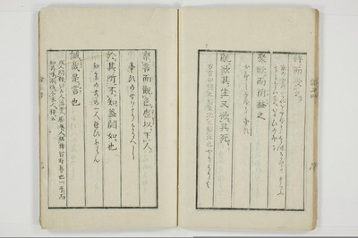 論語町/A086_023