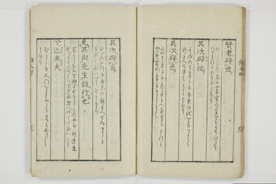 論語町/A086_027