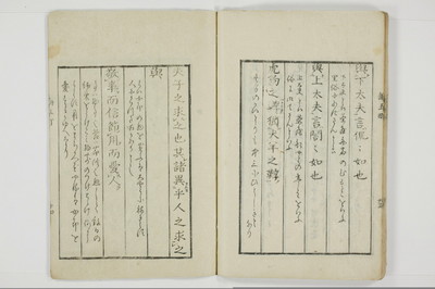 論語町/A086_028