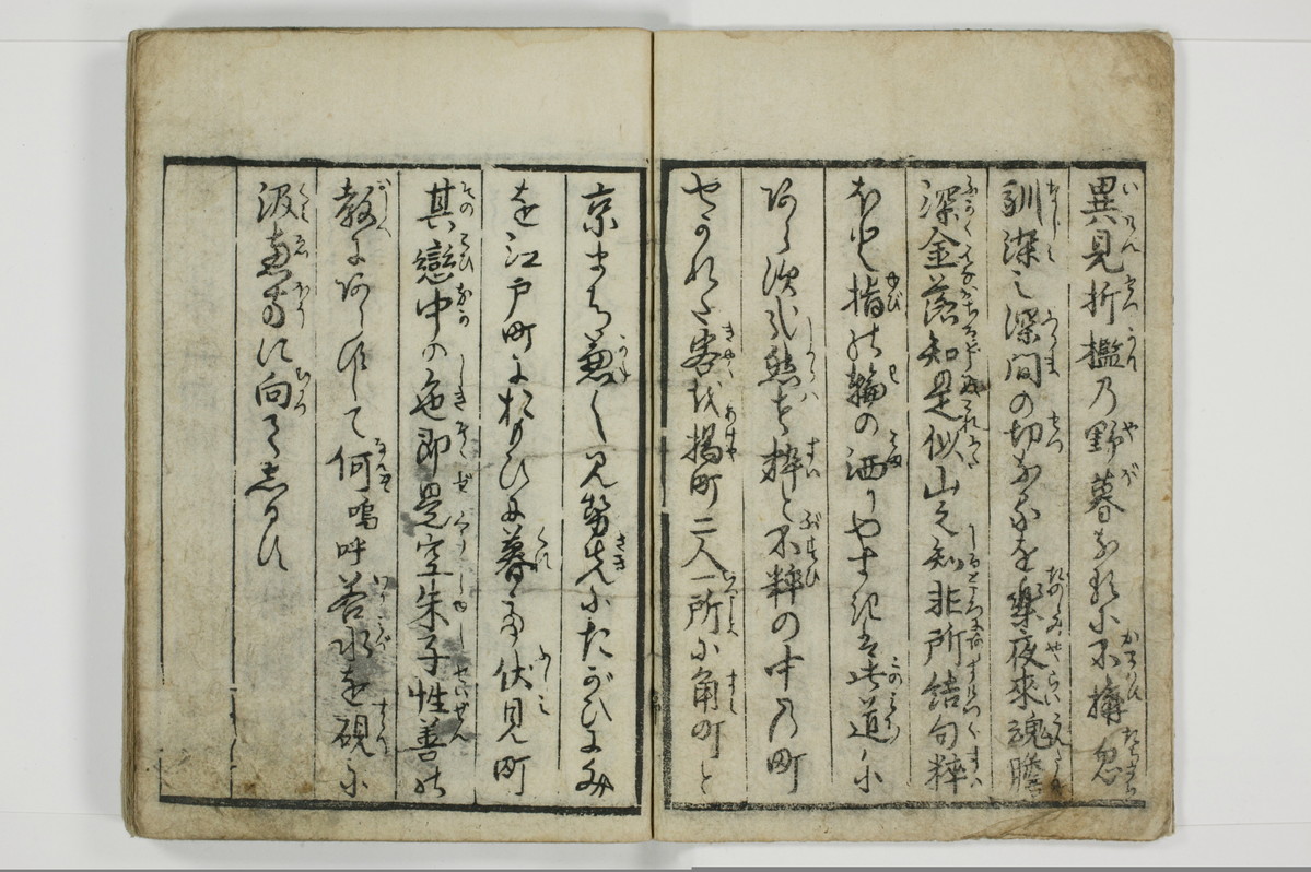 （意学／丸呑）傾城真之心/A088_003