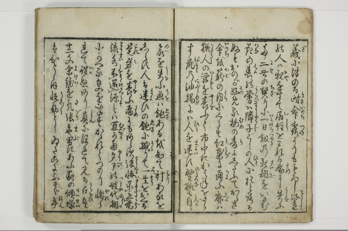 （意学／丸呑）傾城真之心/A088_007