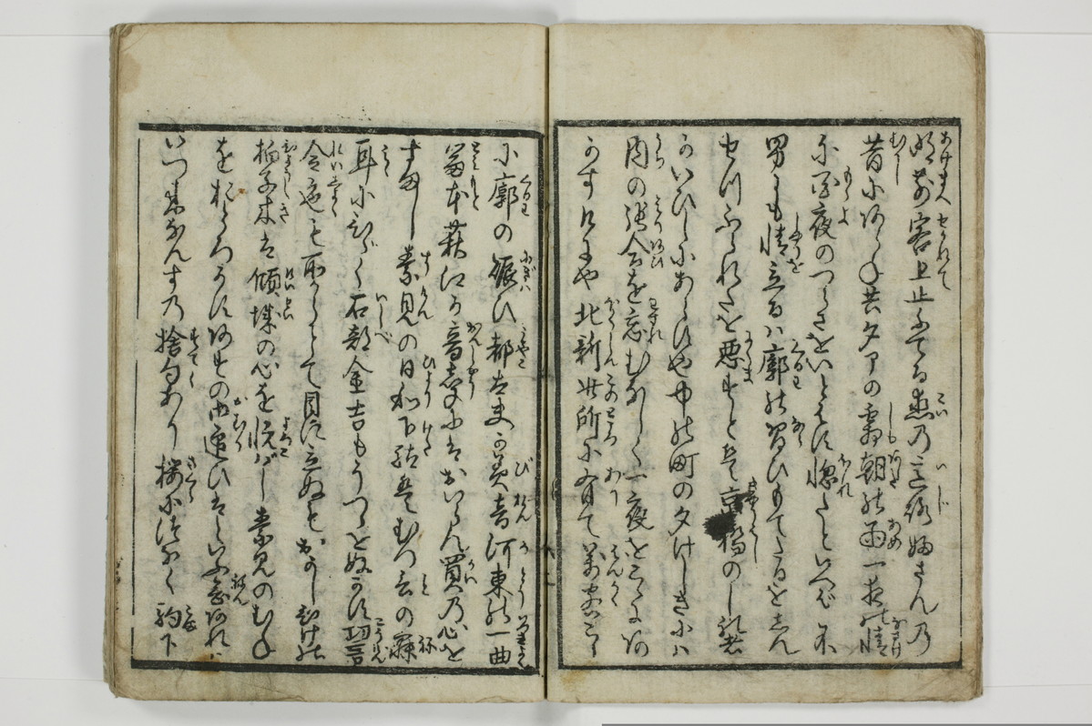 （意学／丸呑）傾城真之心/A088_008
