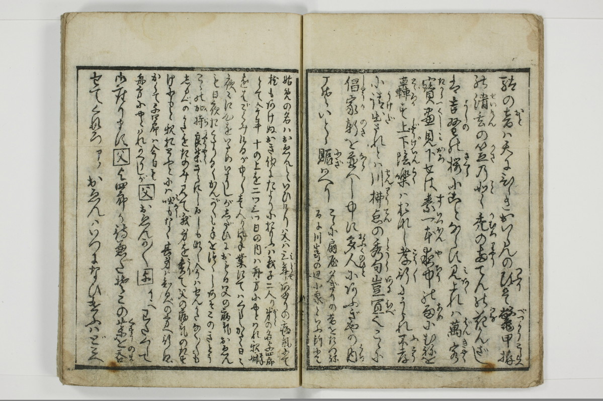 （意学／丸呑）傾城真之心/A088_009