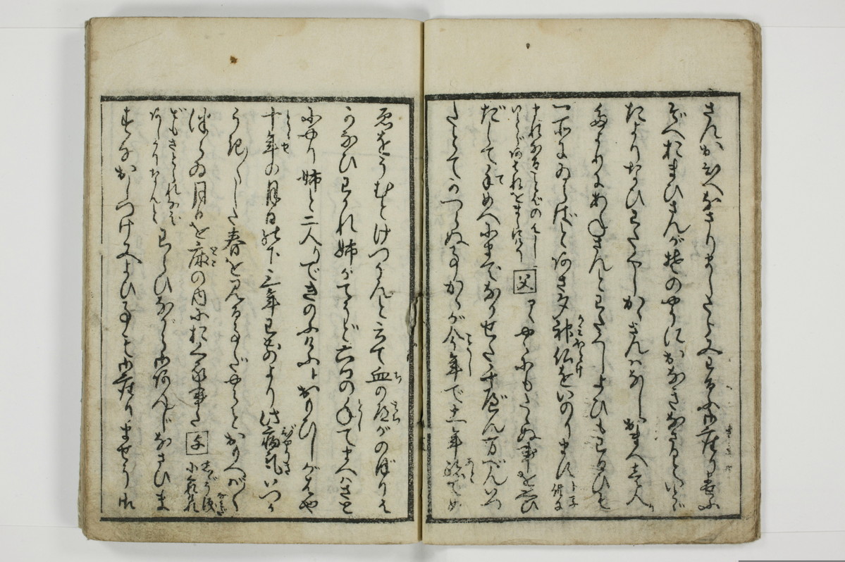 （意学／丸呑）傾城真之心/A088_011
