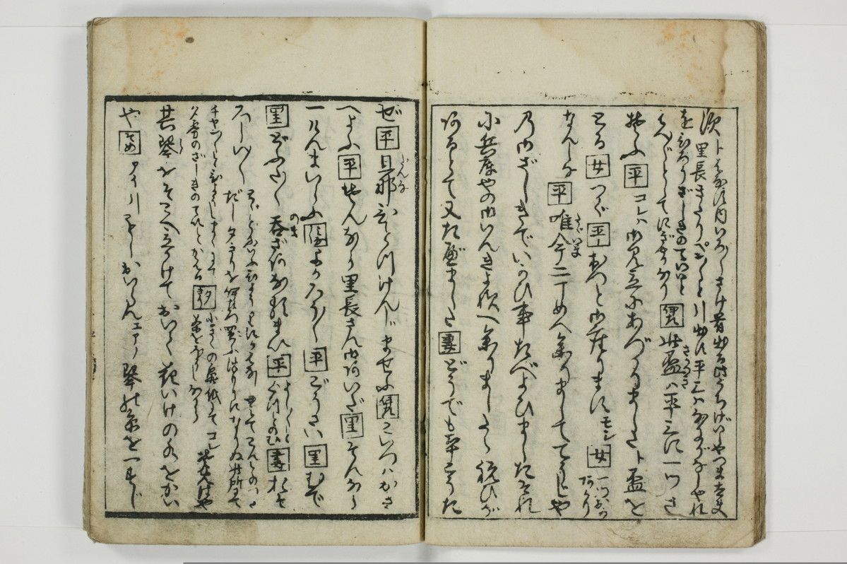 （意学／丸呑）傾城真之心/A088_015