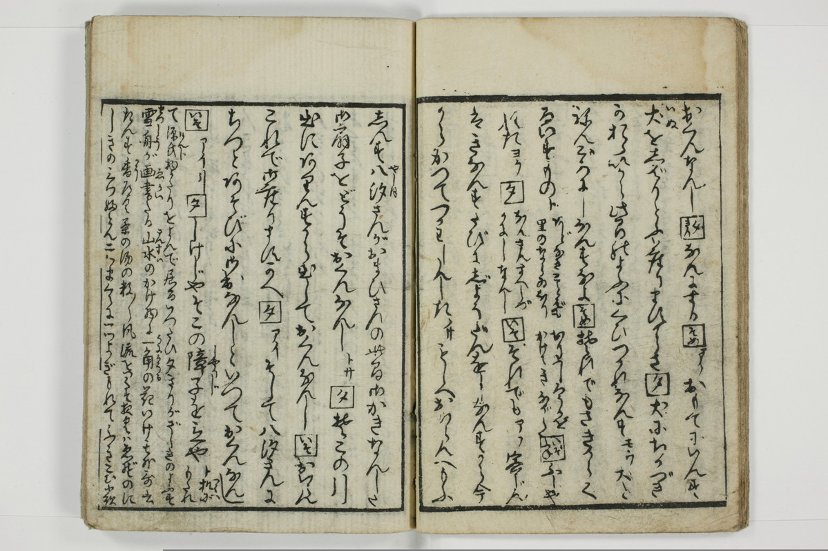 （意学／丸呑）傾城真之心/A088_016