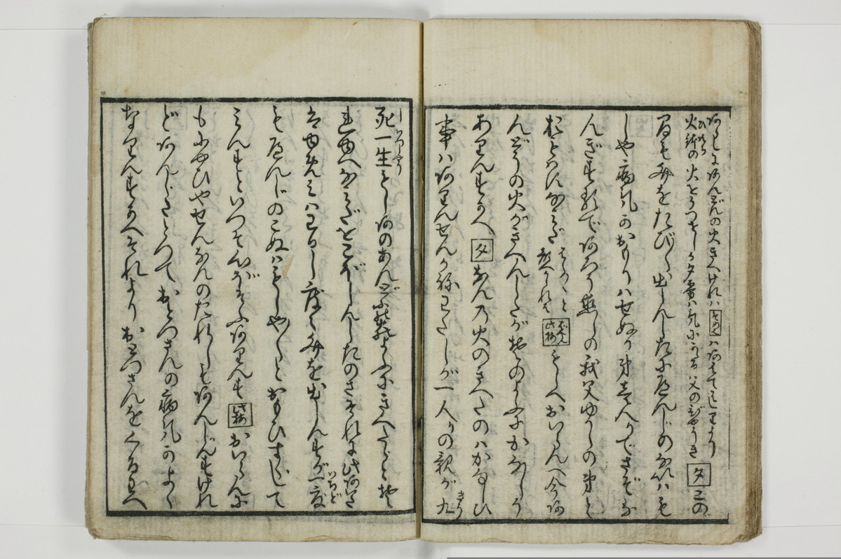 （意学／丸呑）傾城真之心/A088_017