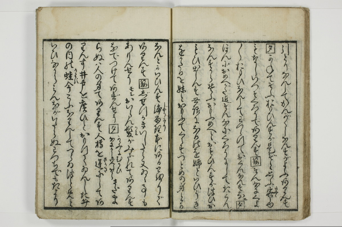 （意学／丸呑）傾城真之心/A088_018