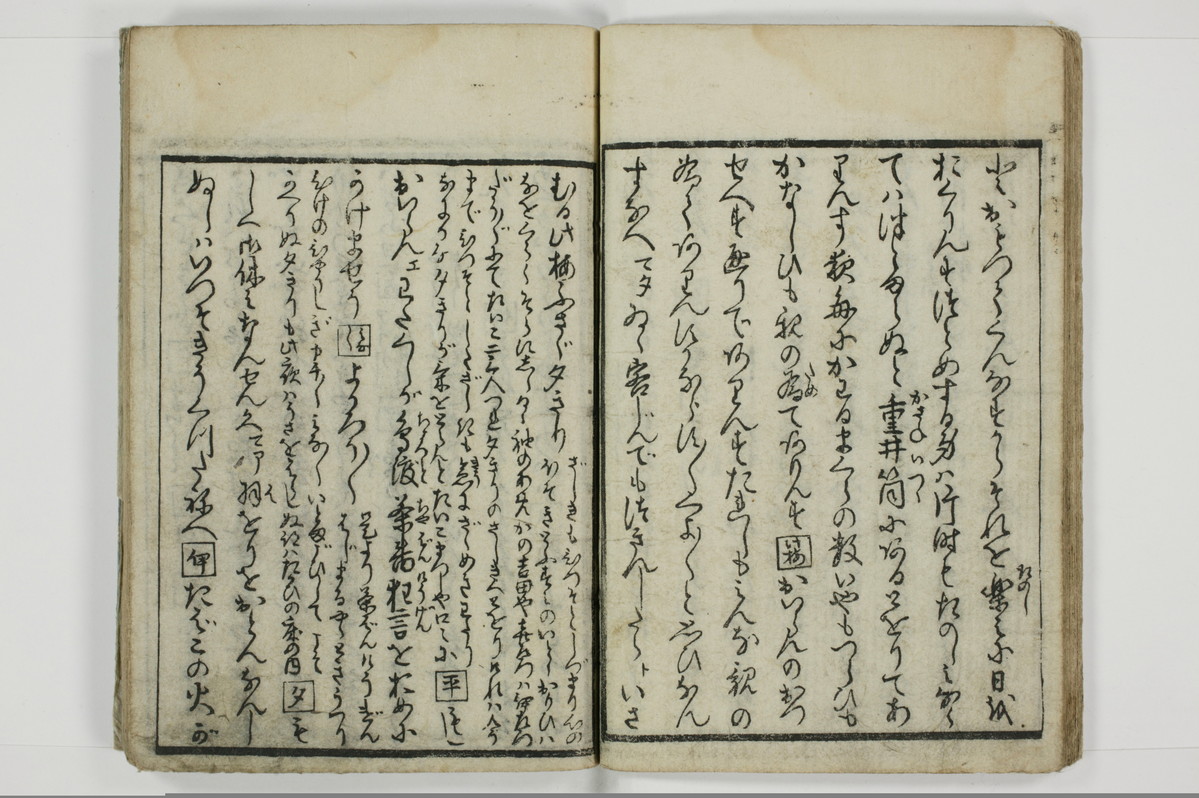 （意学／丸呑）傾城真之心/A088_019