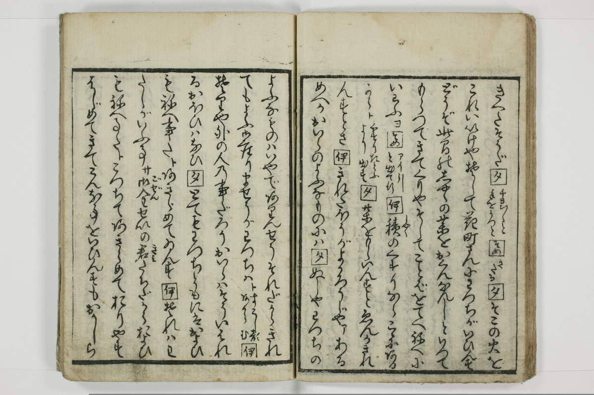 （意学／丸呑）傾城真之心/A088_020