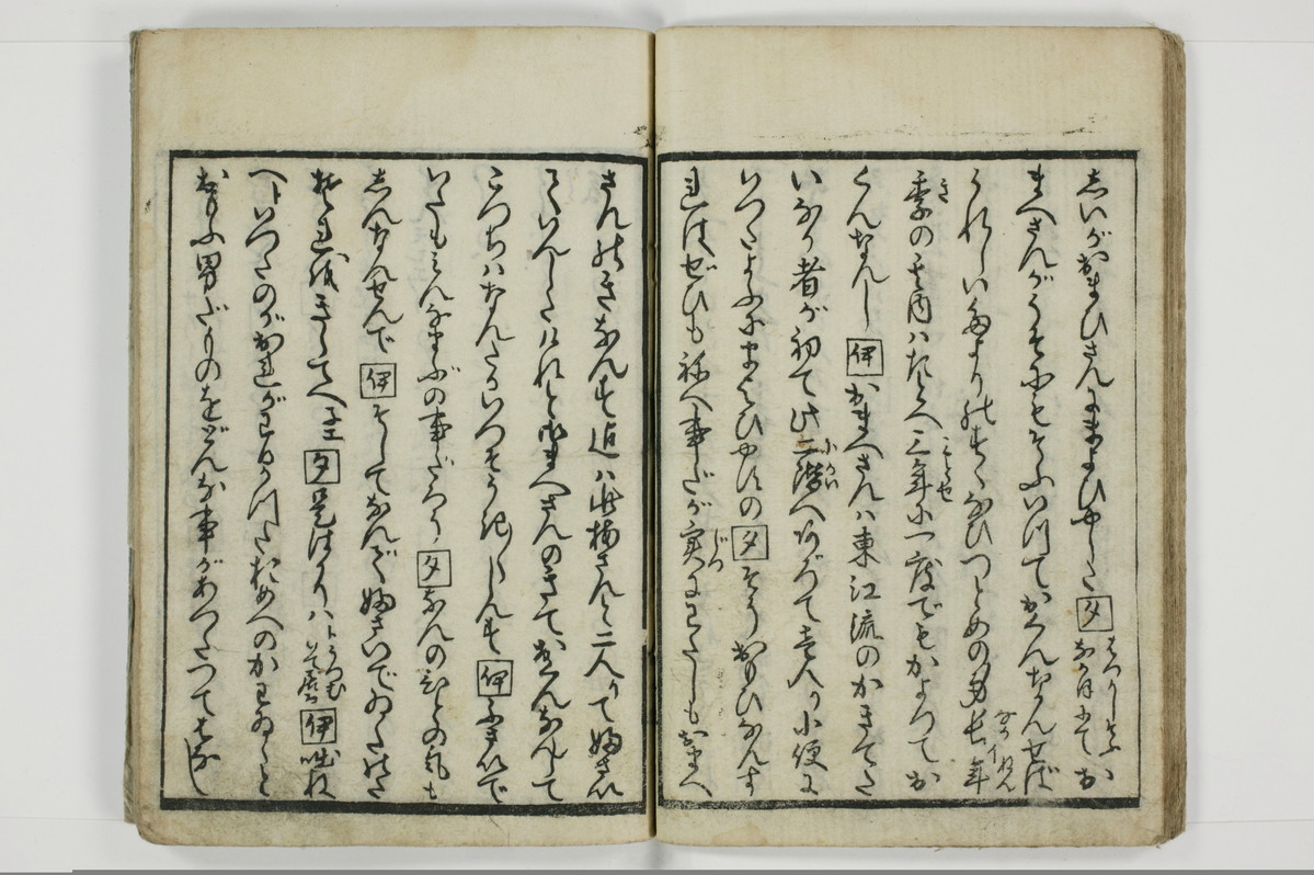 （意学／丸呑）傾城真之心/A088_021