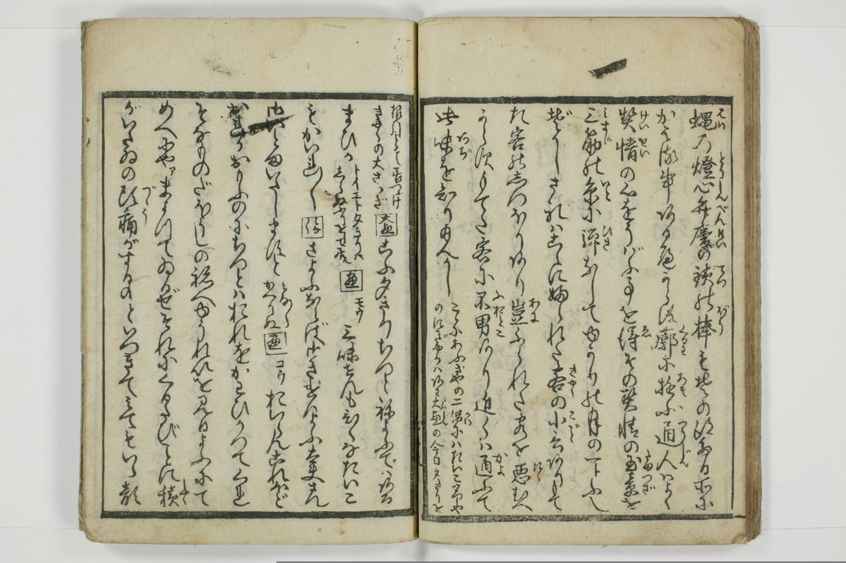 （意学／丸呑）傾城真之心/A088_025