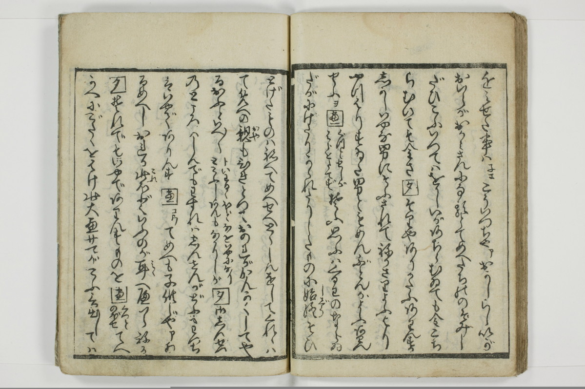 （意学／丸呑）傾城真之心/A088_026