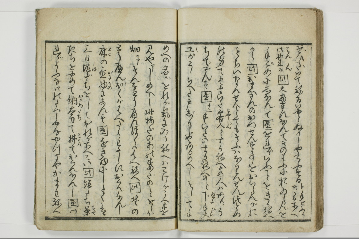 （意学／丸呑）傾城真之心/A088_027