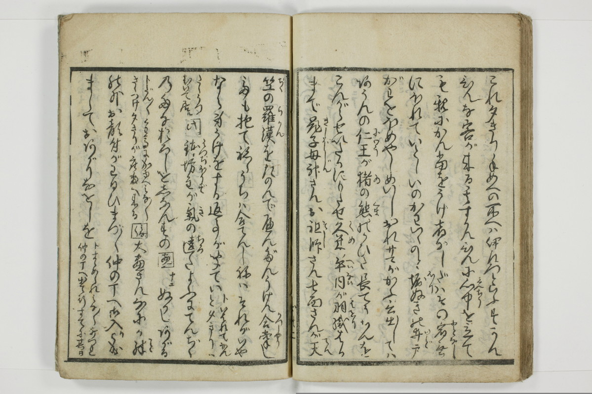 （意学／丸呑）傾城真之心/A088_028