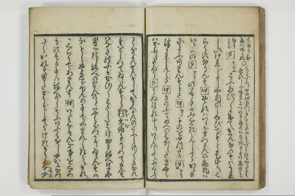 （意学／丸呑）傾城真之心/A088_029