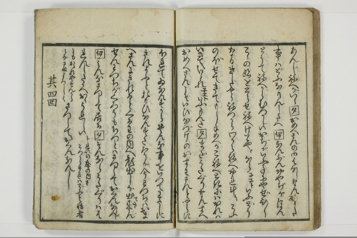 （意学／丸呑）傾城真之心/A088_030