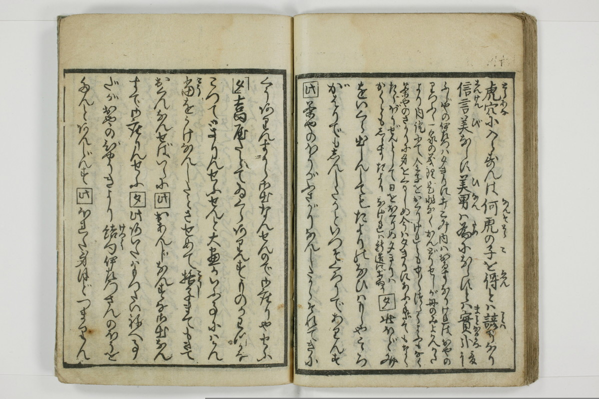 （意学／丸呑）傾城真之心/A088_031